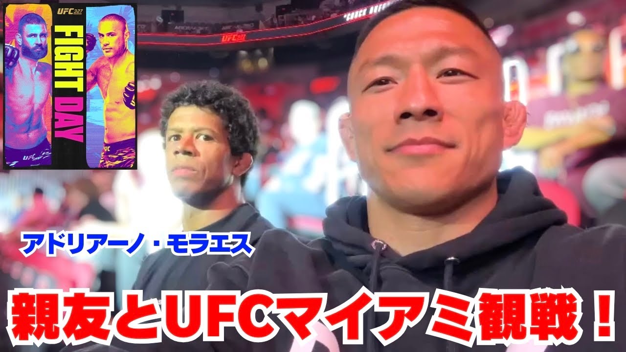 【初コラボ】堀口恭司とアドリアーノにイリー選手の試合感想を聞きました！【UFC327】