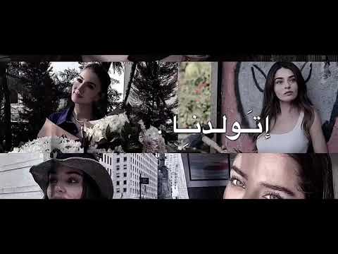 فرحانين اننا إتولدنا بنات