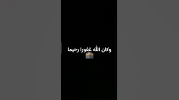 #تلاوة_خاشعة  استمع الى القران الكريم دقيقه واحده فقط شكرا