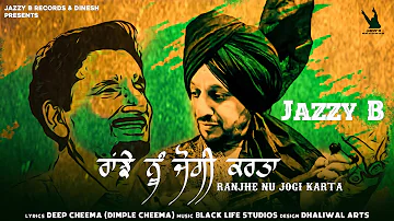 Ranjhe Nu Jogi Karta | Jazzy B | A Tribute To Ustad Kuldip Manak Ji | New Punjabi Song 2021