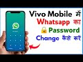 Vivo Ke Phone Mein Whatsapp Ka Lock Kaise Change Kare | 