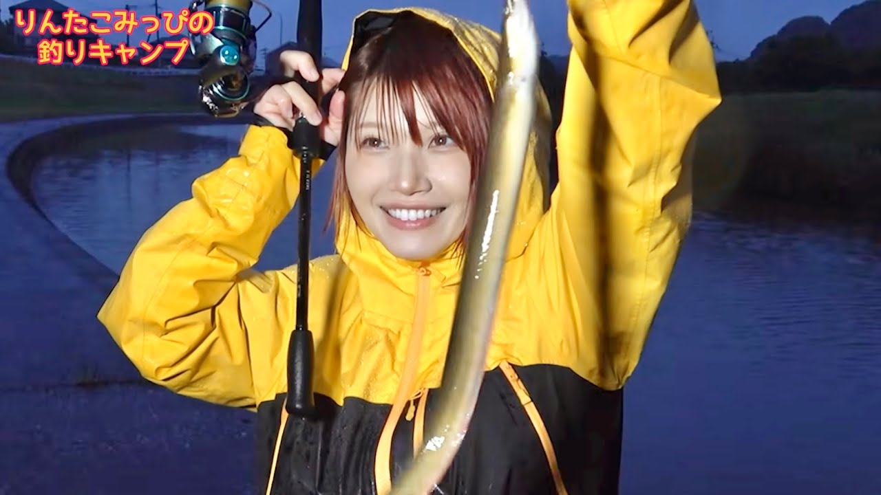 【餌代0円ウナギ釣り】雨の日に竿出したら開始早々から狙い通りの大連発‼️