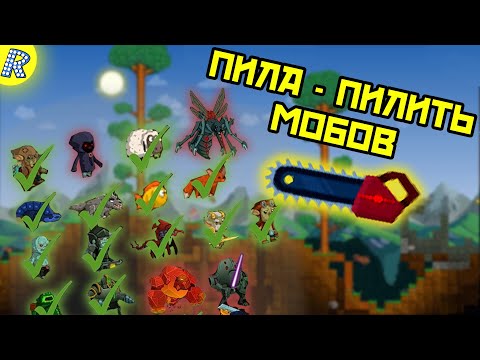 Видео: ВСЕ ВИДЫ- ЭТО СЕРЬЕЗНО... |₱| ORION SANDBOX ENHANCED |₱| ОРИОДАЧИ