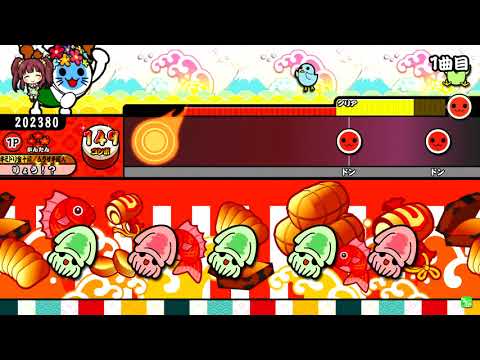 【太鼓の達人】トイマチック☆パレード!! かんたん 全良