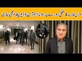 FM Shah Mehmood Qureshi Has A Special Message For Nation Before Leaving For Four-Nation Tour