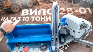 ВИПО 28-01 на шасси ГАЗон Некст 10 тонн. Посмотрим, что это вышка умеет и как ведёт себя в работе!