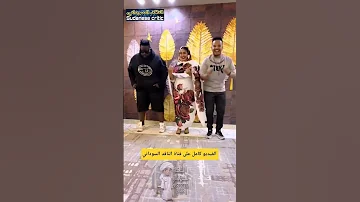 ضياع النخوه وزوبان الغيره 