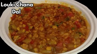 Lauki Chana Dal Recipe| Punjabi Style Chana Dal with Lauki| लोकी चन्ना दाल तड़का | Tadka Dal Punjabi