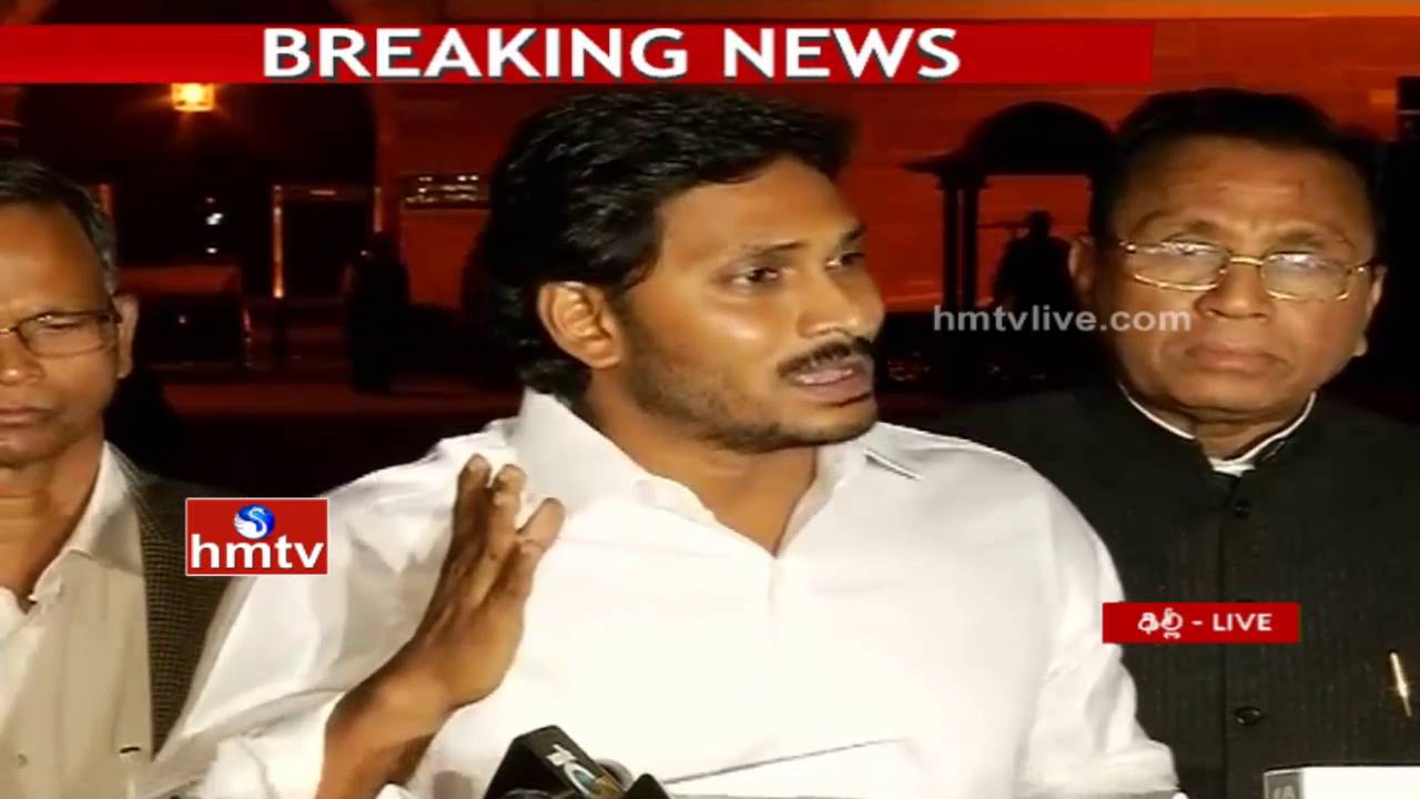 YS Jagan Speaks to Media on YCP MLAs Join TDP Row | Meets President | HMTV