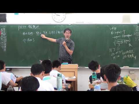 2017 11 10 207 p4 24 假想力觀念