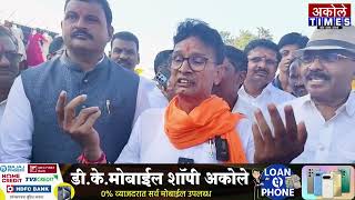 जलह परषदच अधयकष अकलचच हईल आण रषटरवदचच हईल, आ.लहमटन वशवस Akole Times