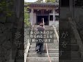 目の神様へお参りに行ってきました