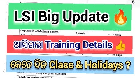 OSSSC LSI Big Update 🔥 // Class & Holidays Update / OSSSC Forester , LSI , Forest Guard Update 