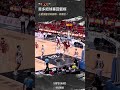 #恩多【飛天巨人🤾🏾‍♂️】 Highlights🥇｜Regular Season GAME70 #臺南台鋼獵鷹 vs. #臺北戰神