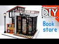 DIY Miniature Dollhouse Kit Book Store CPOWACE　ミニチュアドールハウスキット　街角の小さな書店を作ってみた