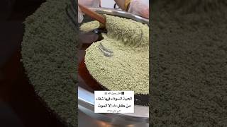 خلطة حبة البركة ( الحبة السوداء ) مع العسل ️ miel à la nigelle