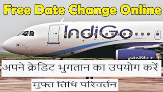 Indigo Air Use Your Cadit Payment In New Ticket || Indigo Air Free Date Change