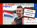 alphabet en néerlandais - cours de prononciation néerlandaise 1/5 apprends le néerlandais