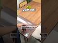 와!이거 모르면 후회! #살림템 #주방템추천