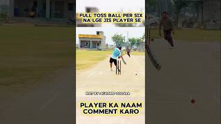 Btao Player Name #reels #cricketmatch #highlights #sports #reels #godaravlogger #cricketlover