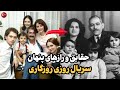 رازها و حقایق عجیب از سریال ترکی روزی روزگاری که بیشتر شما نمیدونستید 