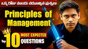 Principles of Management Important Questions || 3rd Sem Skil Paper Imps