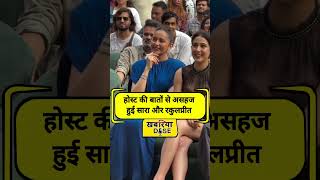 Host की बातों से Uncomfortable हुई Sara Ali Khan और Rakul Preet Singh 😱 #shorts #ytshorts #trending