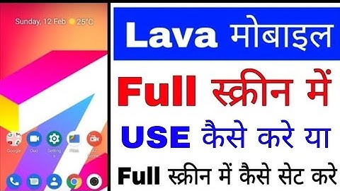 lava mobile me full screen display use kaise kare।how to set/use full screen display in lava phone