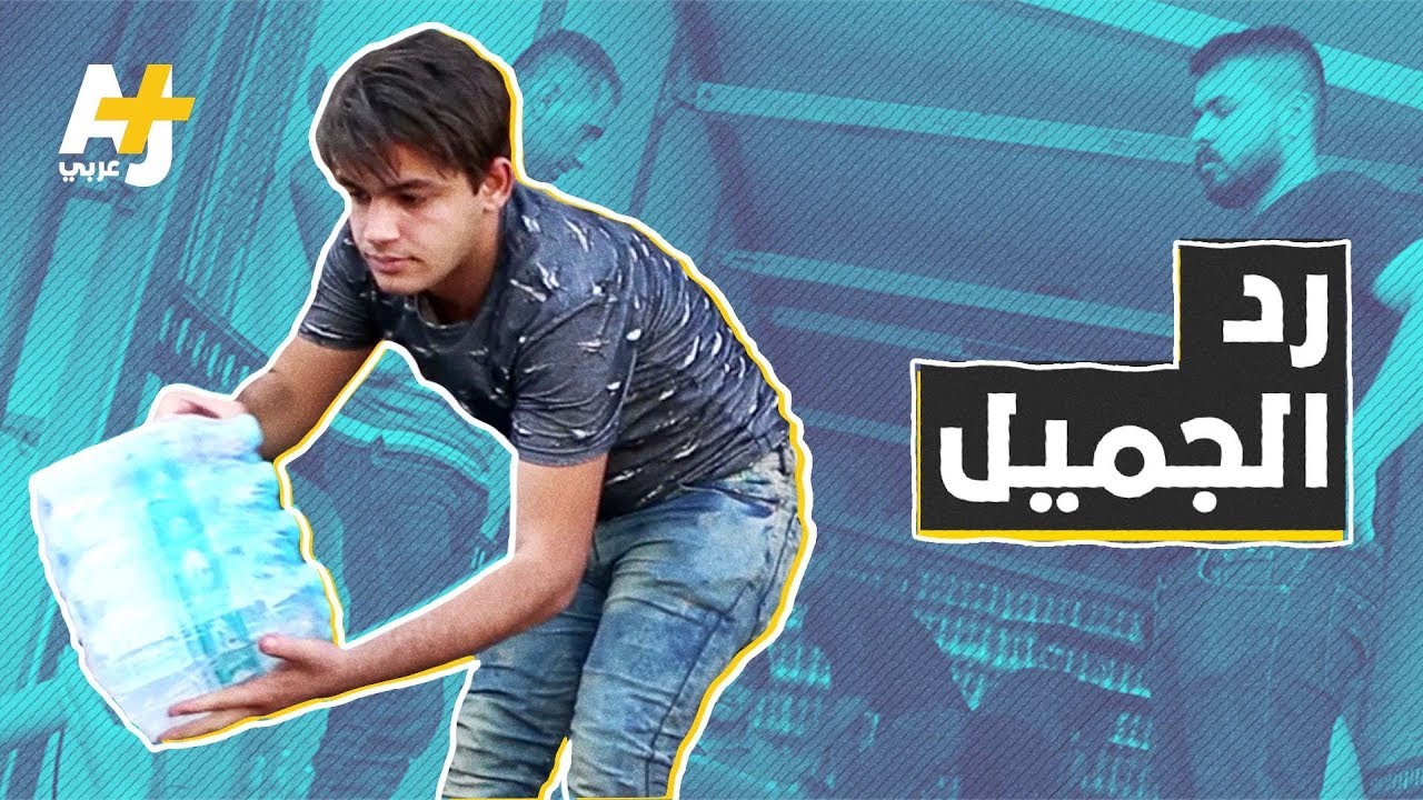 مبادرة عراقية شبابية تجمع ناشطين من مختلف المحافظات في البصرة لمحاربة الطائفية وملوحة المياه