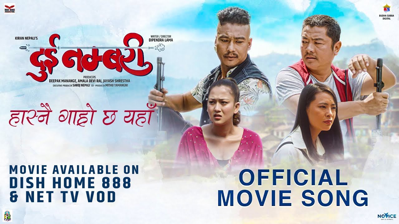 Dui Nambari  Hasnai Garo  Video Song  Dayahang Rai Saugat Malla Ugyen Choden Upasana S Thakuri