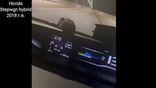 Наблюдения. Honda Stepwgn Hybrid|зимой.(видео от подписчика).