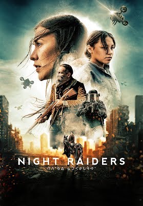 Sfアクション映画 ディストピア 43 未知なる能力 予告編 Youtube