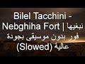 Bilel Tacchini Nebghiha Fort نبغيها فور بدون موسيقى بجودة عالية Slowed Viralvideo اكسبلور Song Bilel Tacchini Nebghiha Fort نبغيها فور بدون موسيقى بجودة عالية Slowed Viralvideo اكسبلور Song