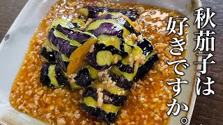 ご飯がススムくん【ピリ辛ナスのそぼろあんかけ】の作り方