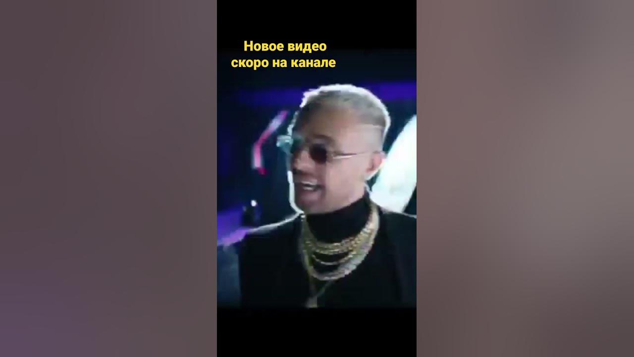 Моргенштерн и Тимати