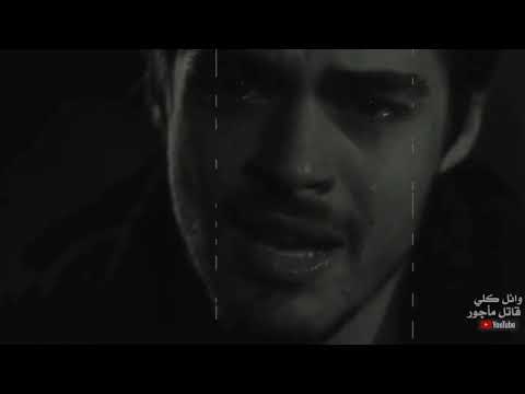 واجيبهم يم القلب حالات واتس 2020