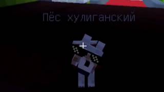 Мс хаванский  | батя  в здании minecraft