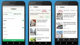 World best Newspaper App for Android screenshot 2