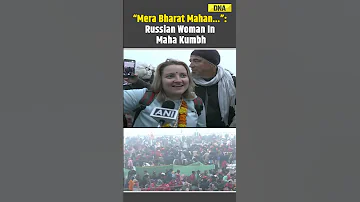 MahaKumbh Foreigners Gets Elated After Watching The Festival Of Maha Kumbh 2025 In Prayaygraj 