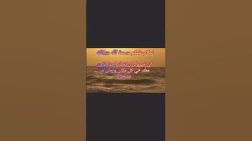 سورة الاخلاص #القارئ اسلام صبحي #12ثانيه فقط من القرآن الكريم