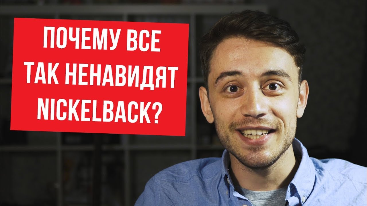 Почему ненавидят москвичей
