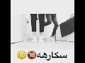 والله فيديو جامد