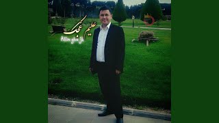 ای دلبر سن بی رحم - علیم غجک