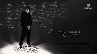 Video thumbnail of "Mr Lambo - Минор (The Pursuit of Happyness) [Премьера альбома 2021]"