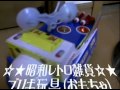 『宇宙飛船』-UNIVERSE BOAT-　 ★☆昭和レトロ/ブリキ玩具（おもちゃ）★☆