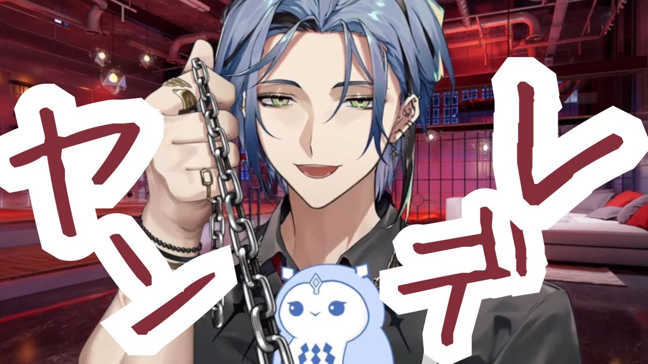 休暇前にヤンデレになった勢いで視聴者に鎖をつけ出すヘックス【ヘックスヘイワイヤー/HexHaywire/XSOLEIL/ にじさんじEN/日英字幕/切り抜き】