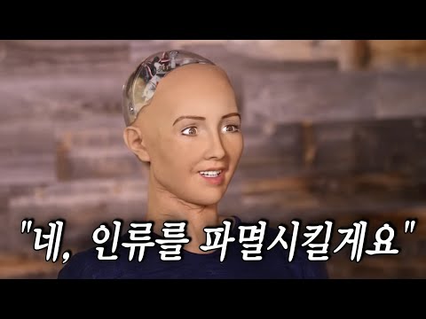 무서운 속도로 인간을 따라잡는 요즘 AI 수준 