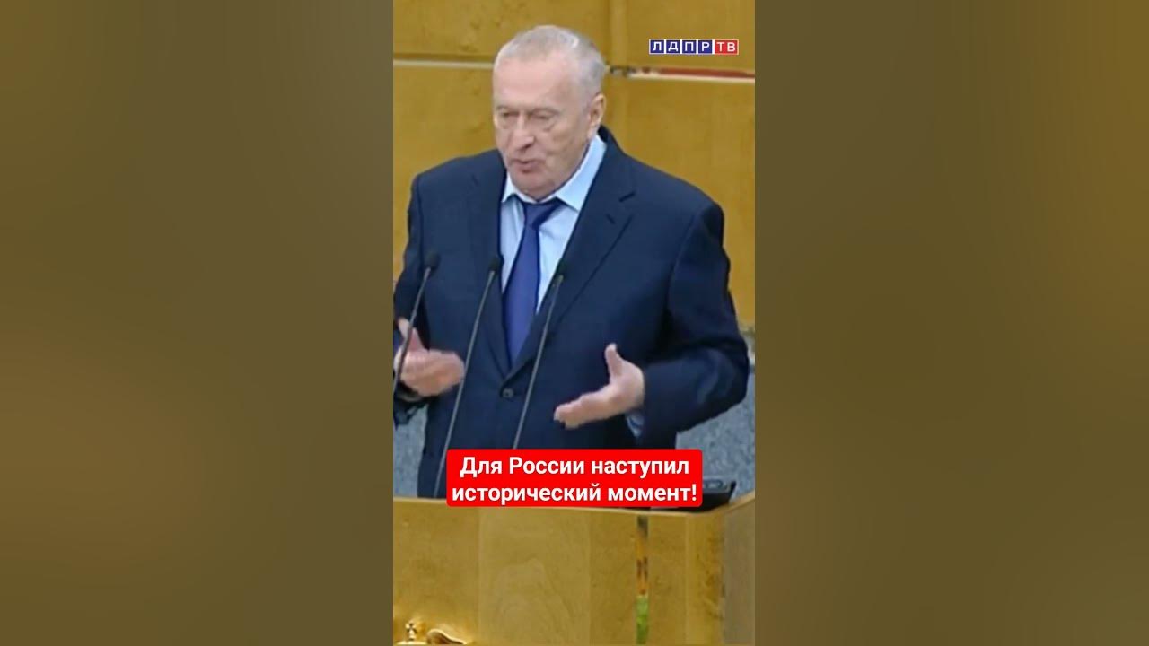 Жириновский о нато. Слуцкий и Жириновский. Жириновский НАТО распадётся. Как воскресить Жириновского. Воскресили Жириновский вышел на связь.