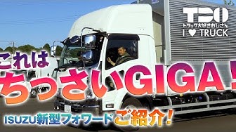 フォワード Youtube