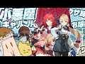 【ゆっくり実況】性癖を破壊されたこちが夏イベを楽しむ動画【ゼンゼロ】